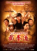 盘点魔女复仇记中的五大最强Boss挑战